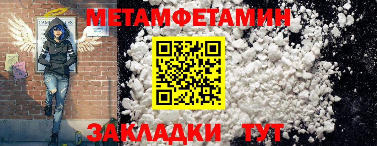 АМФ 98%  Амфетамин  Кохма  mega   Вход с VPN 