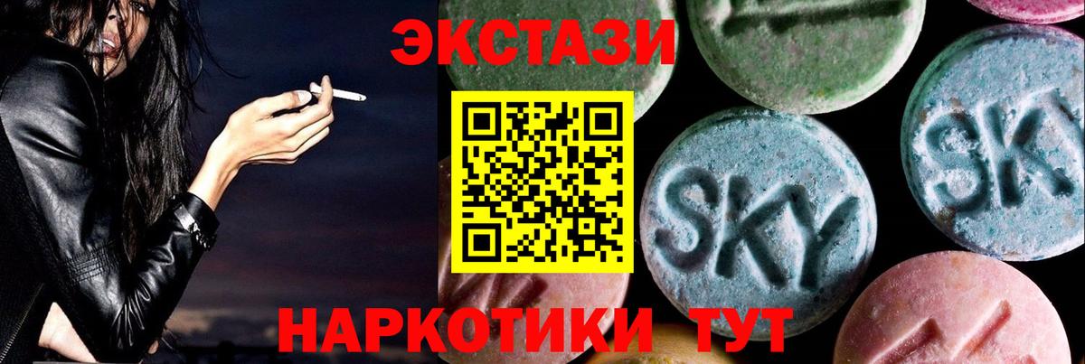 Ecstasy Дубай  Экстази  Кохма  Вход с VPN  Ecstasy 300 mg 