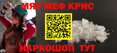 амфетамин Коммунар