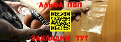 MESCALINE Конаково