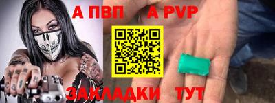 MESCALINE Конаково