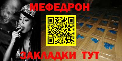 MESCALINE Конаково