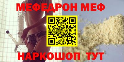 MESCALINE Конаково