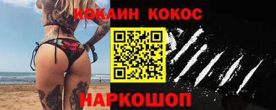 ALPHA PVP Комсомольск-на-Амуре