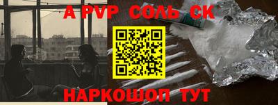 амфетамин Коммунар