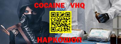 MESCALINE Конаково