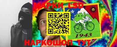 MESCALINE Конаково