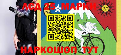 амфетамин Коммунар