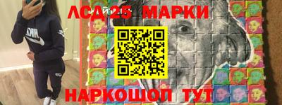 MESCALINE Конаково