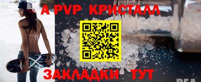 амфетамин Коммунар