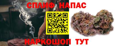 ALPHA PVP Комсомольск-на-Амуре