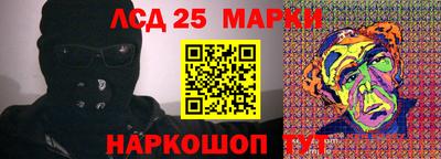 амфетамин Коммунар