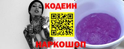 ALPHA PVP Комсомольск-на-Амуре