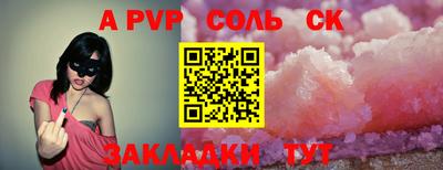 амфетамин Коммунар