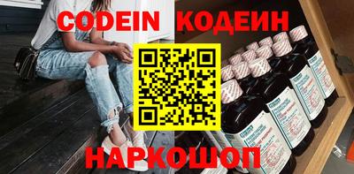 MESCALINE Конаково