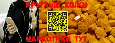 MESCALINE Конаково