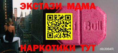 ALPHA PVP Комсомольск-на-Амуре