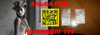 амфетамин Коммунар