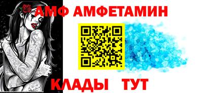 ALPHA PVP Комсомольск-на-Амуре