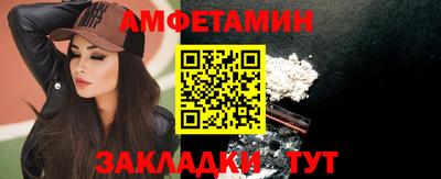 MESCALINE Конаково