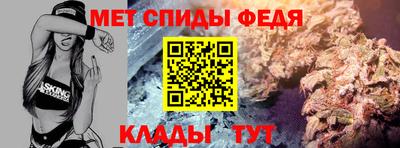 амфетамин Коммунар