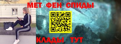 ALPHA PVP Комсомольск-на-Амуре