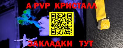 амфетамин Коммунар