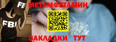 MESCALINE Конаково
