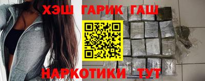 ALPHA PVP Комсомольск-на-Амуре