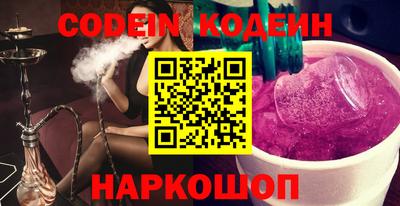 амфетамин Коммунар