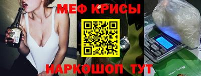 MESCALINE Конаково