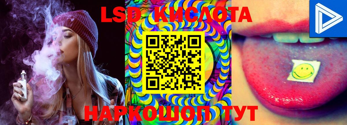 LSD-25 экстази кислота Кохма