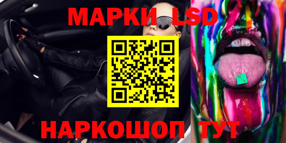 ГАШИШ  Конопля  A-PVP СОЛЬ кристаллы  Кохма  Вход с VPN  МЕФ кристаллы  COCAIN 