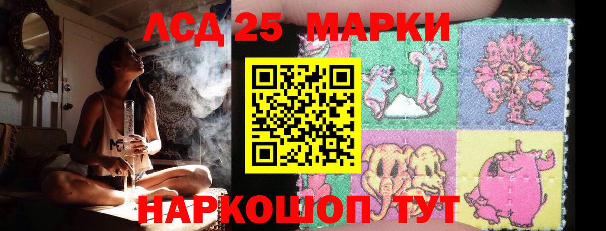 Лсд 25 экстази кислота  Лсд 25 экстази  Кохма  Вход с VPN  ЛСД экстази ecstasy 