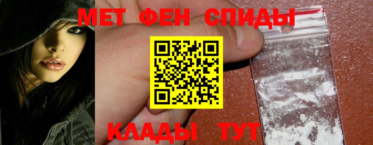 Первитин винт  Вход с VPN  Первитин  Кохма 